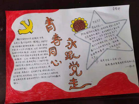 小梦魇